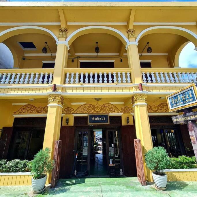 קנצ'נבורי Sittisang Heritage House 1920 מראה חיצוני תמונה